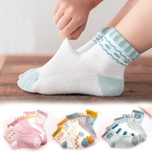 批發22新款兒童襪子春夏季精梳棉嬰兒網眼薄款寶寶男女中筒秋純色
