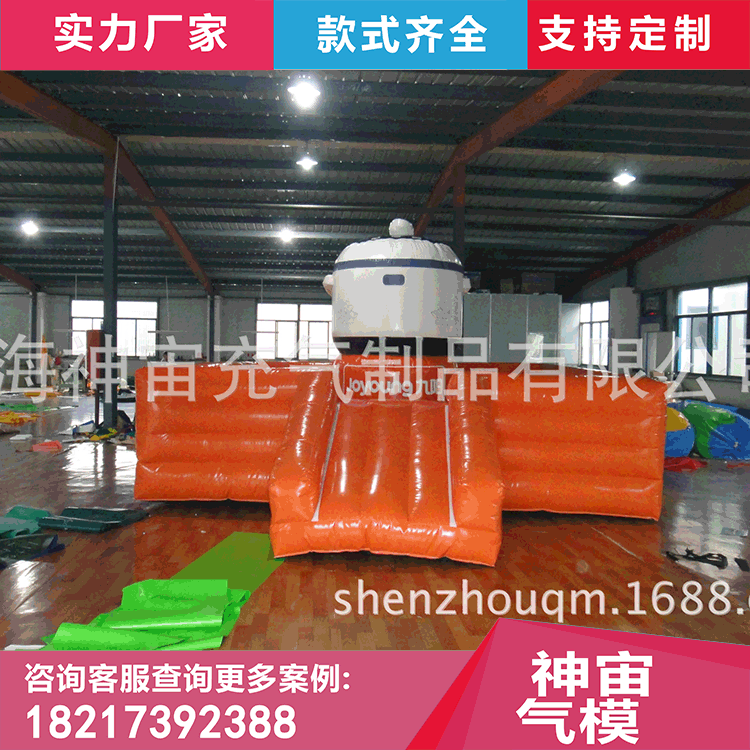 充气九阳电饭煲模型滑梯充气模型游乐园超市商场小区充气滑梯儿童
