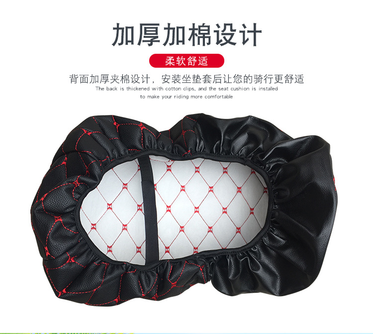 通用皮革坐垫套_09.jpg