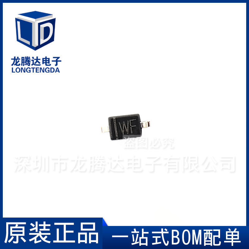 厂家直销 BZT52C10S SOD-323 丝印WF 10V 0.3W 0805封装 稳压管