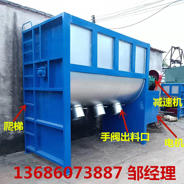 海南卧式干粉混合机|湖北6吨腻子粉生产线|计量称重 包装流水线