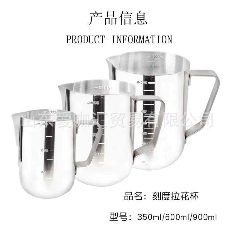 Polymage Lahua Cup из нержавеющей стали цепочка цветок Тягой Banding Pull Cup Flower Coffee Coffee Castle Cup Coffee Coffee Plusal