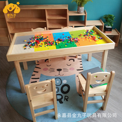 幼儿园桌椅凳积木桌玩具桌沙盘桌儿童实木桌课桌椅教学桌椅学生桌