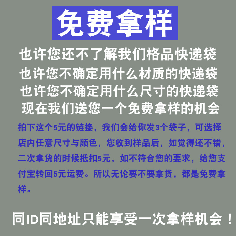 En stock al por mayor gris expreso embalaje bolsa logística impermeable embalaje bolsa Express pantimedias ropa bolsa autoadhesiva Mail