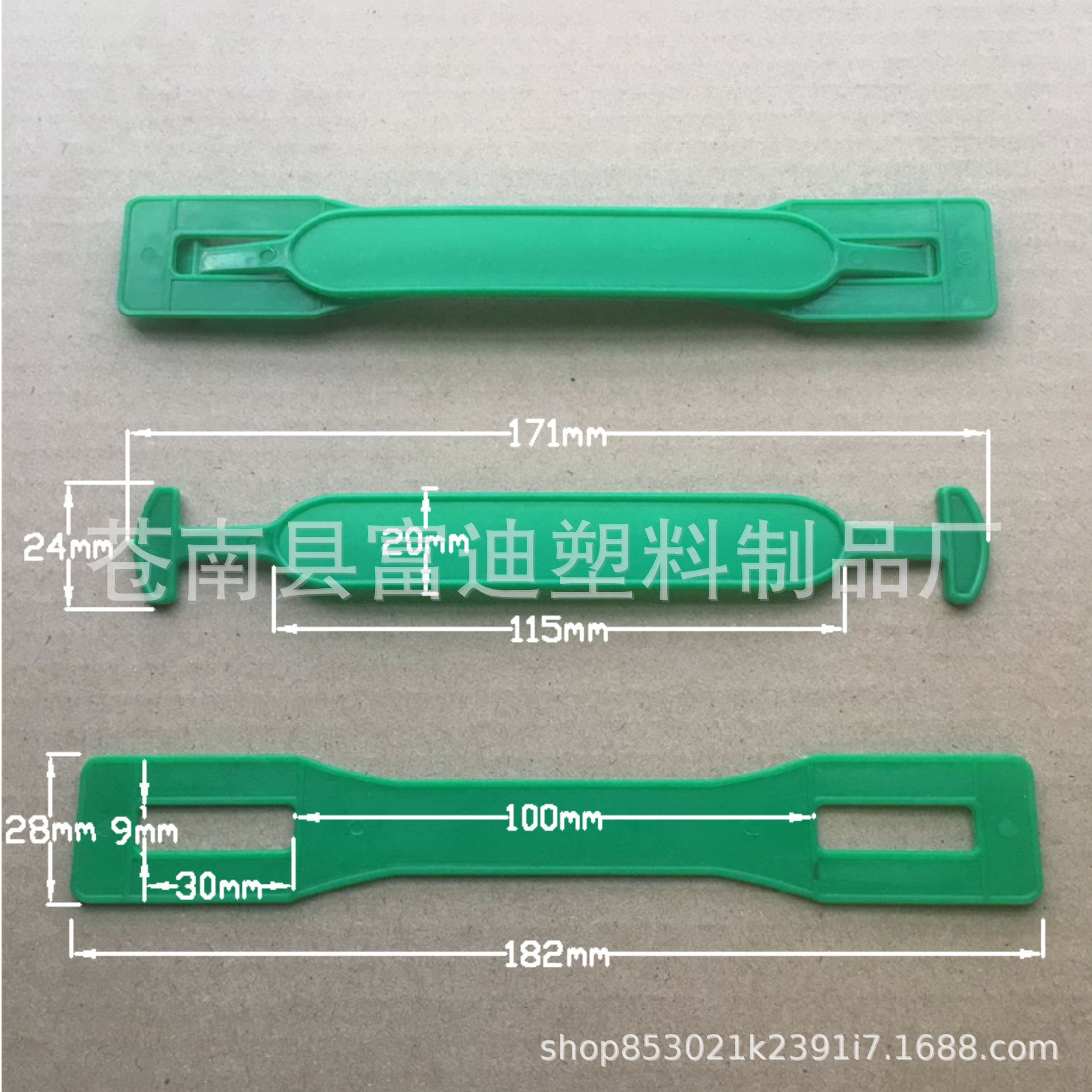 绿色加筋加固提手 纸箱手提扣 塑料提手把 彩盒箱拉手柄 PP硬提手