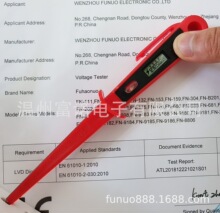 ���Q����늹P���@�����y늹P �W��Ʒ�|  CE�S��ֱ�N FN-668