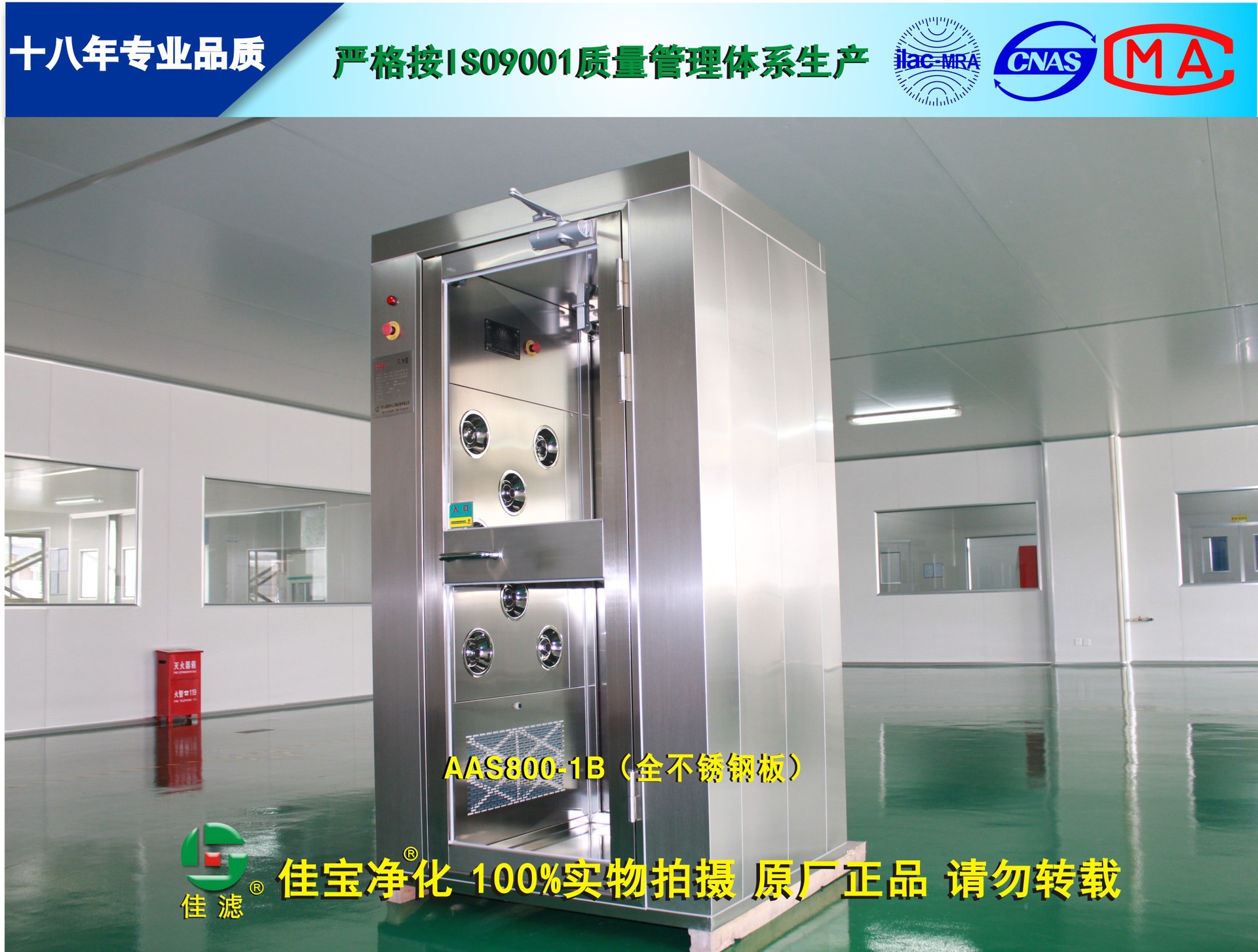 供应不锈钢风淋室、吹淋室、风淋房、风淋