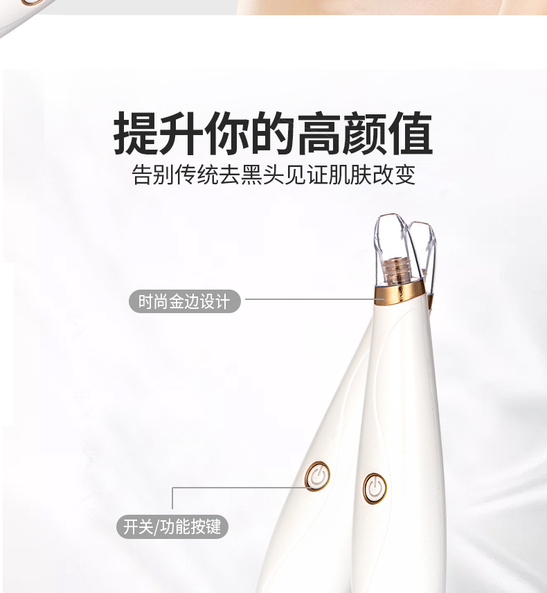 按摩仪最终稿_08