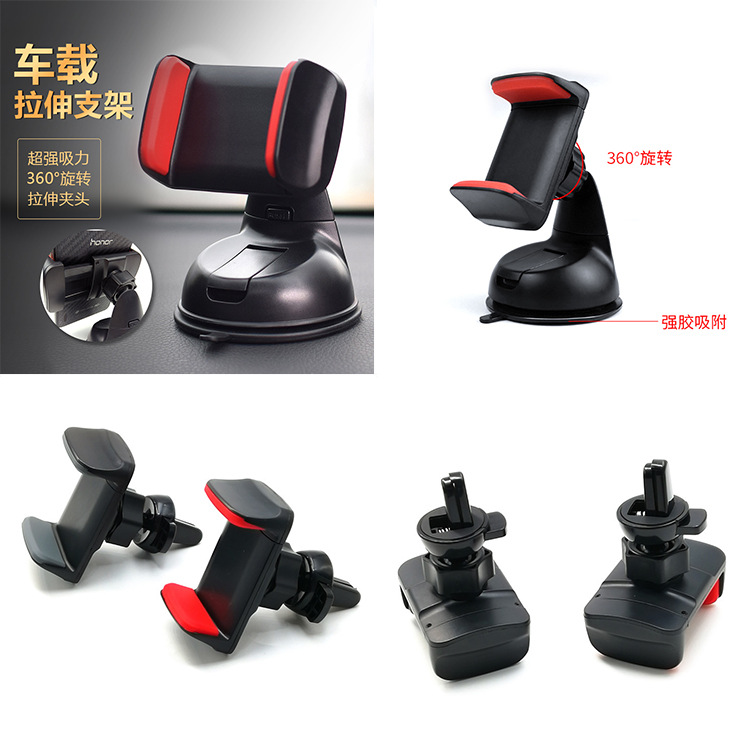 仪表台出风口两用款