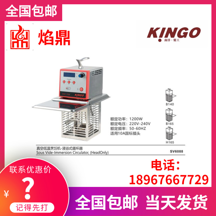 KINGO���󾫹� ��������� ��յ�����⿻���ԡʽѭ���� ��������