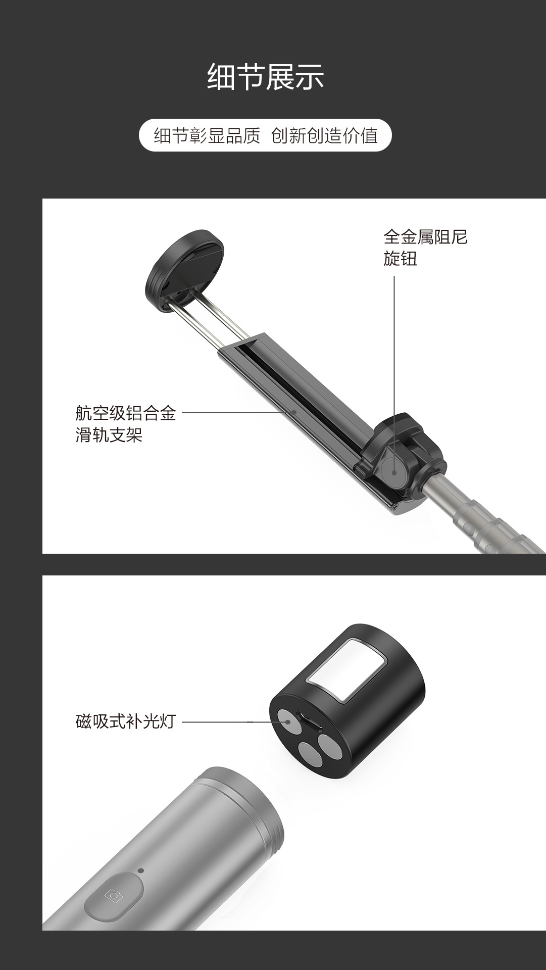 Perche selfie en Alliage d aluminium - Ref 3386085 Image 14