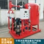 余热生产蒸汽凝结水回收机