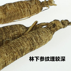 福貞堂參業東北特產長白山人參野山參 泡酒料 中藥材8年生 林下參