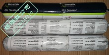 波士胶SEAL N FLENX  AP灵封AP单组份聚氨酯密封胶粘合剂600ML/支