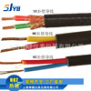 National standard Compensation wire Thermocouple wire BC/SC/KC/NC2*0.5/1.0/1.5