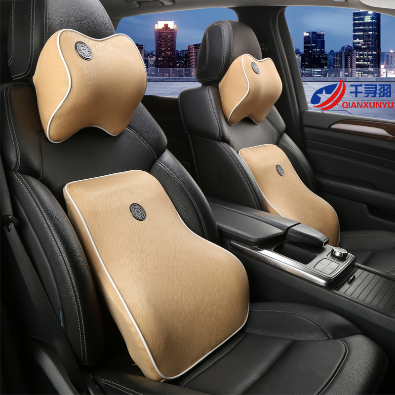 汽车头枕 车载记忆棉四季通用慢回弹护颈枕腰靠厂家直销一件代发