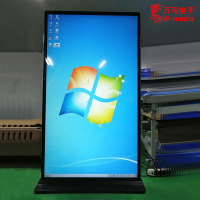 10点触摸屏一体机 75寸立式 超薄苹果款 显示互动展示屏广告特价