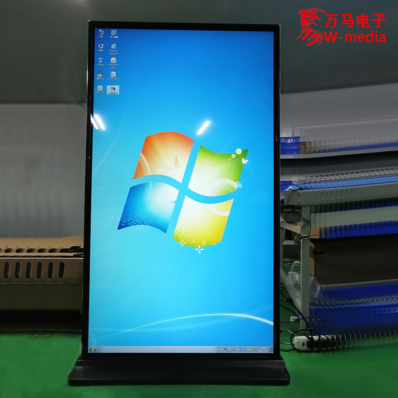 10点触摸屏一体机 75寸立式 超薄苹果款 显示互动展示屏广告特价