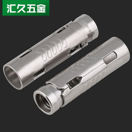 201304不锈钢鱼鳞管三片式一片式内膨胀螺栓m6m8m10m12m6膨胀管