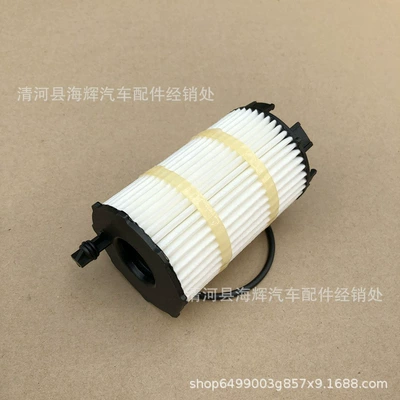 Applicable to Volkswagen Touareg Oil filter
