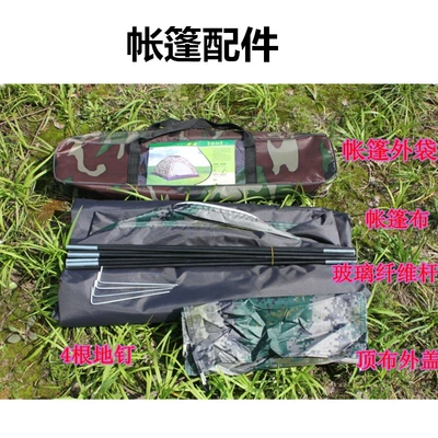 Çadırlar Outdoor Tent Single Camping