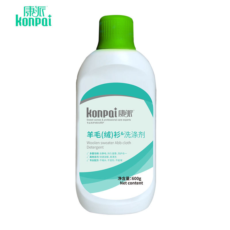 厂家批发康派羊毛绒衫洗涤剂600g柔软抗静电干洗店用品专用洗衣液|ru