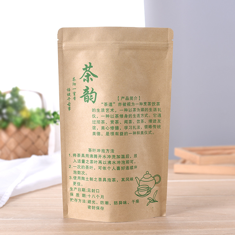 茶叶袋牛皮纸自封袋红枣食品包装袋干果类密封袋自立开窗牛皮纸袋