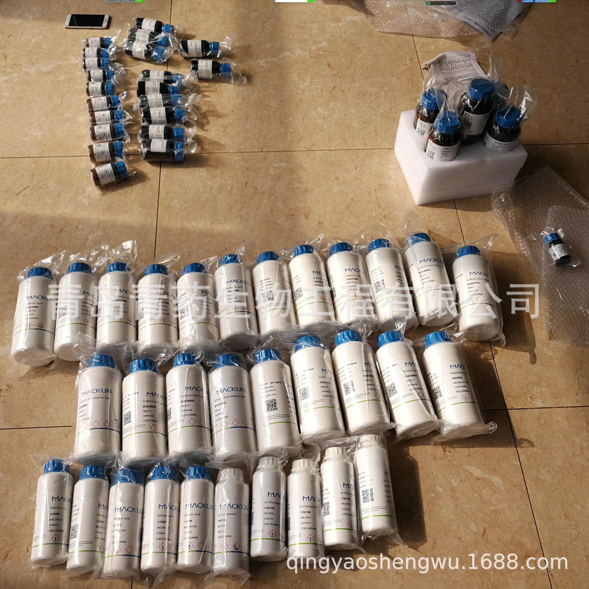 Τ���Լ� ���ȱ�1:1Τ��Һ; Τ�ϵ�Һ; Wijs�Լ� ��ЧŨ��&ge;0.1M