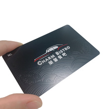 不锈钢电镀金属VIP会员卡定做打折卡定制广告促销金属卡丝印订制