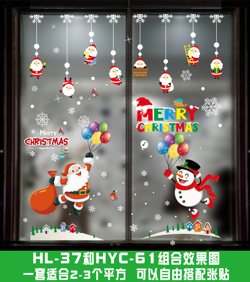 HL-37和HYC-61组合图