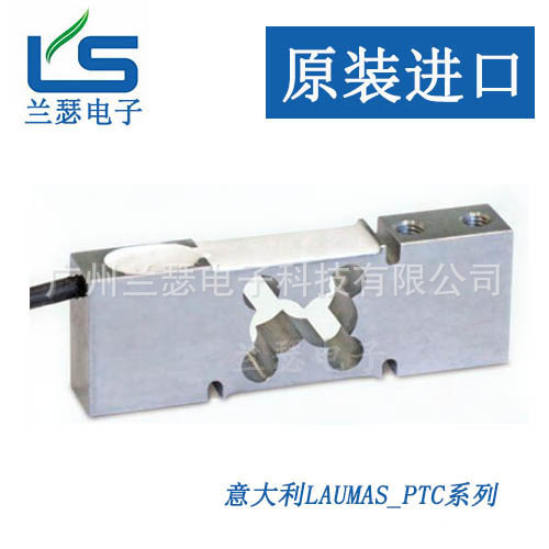 意大利Laumas PTC-30KG/PTC-50KG/PTC-75KG称重传感器