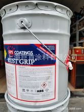 美國進口單組份防腐防銹漆rust grip市政給排水管道內壁防銹80年
