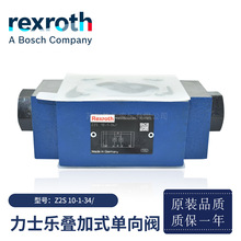 ԭ�b��RexrothҺ�؆����y��ʿ���B��ʽ�����yZ2S10-1-34/