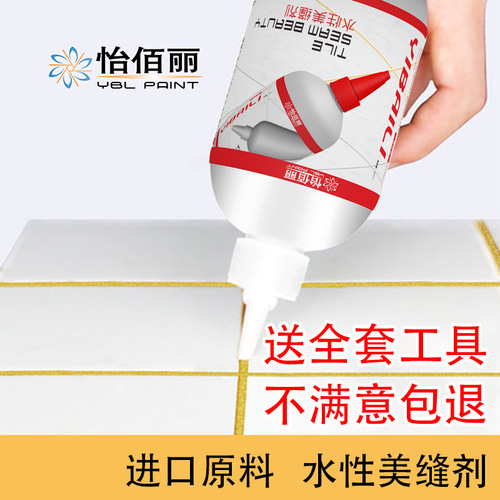 Yibaili ceramic tile water-based caulking agent waterproof and mildew-proof caulking agent floor tiles wall tiles corner caulking agent toilet edge sealing