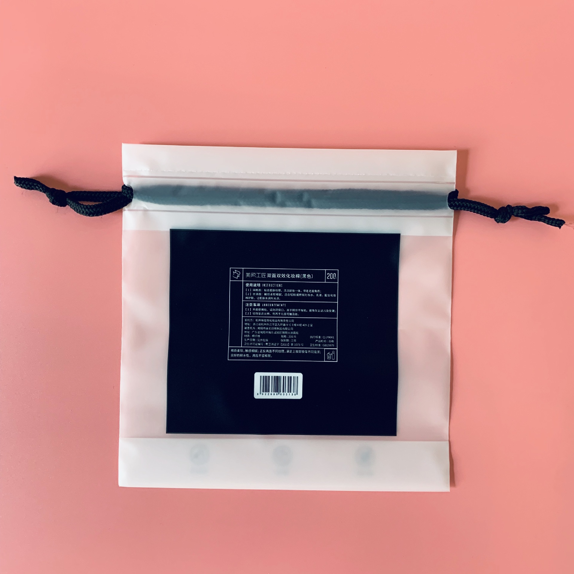 IMG_2413(20190512-122632)