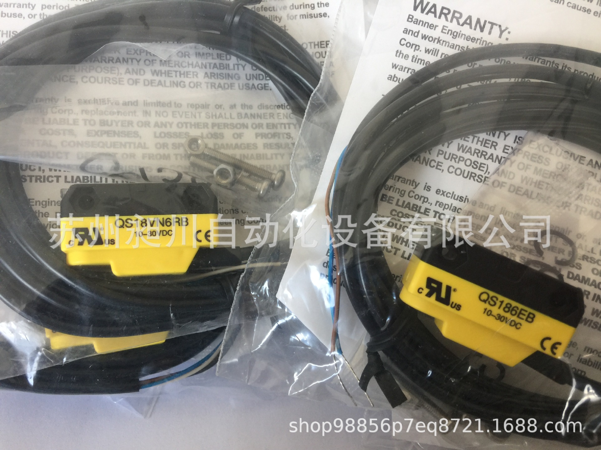 BANNER邦纳 QS186EB/QS18VN6RB对射式光电开关全新原装正品现货