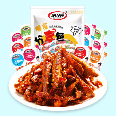 湘岳小鱼仔儿50包香辣小鱼仔湖南特产零食休闲食品小吃毛毛鱼散装