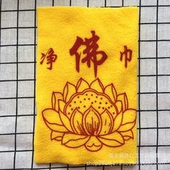 Manufacturer supplies pure Buddha towels