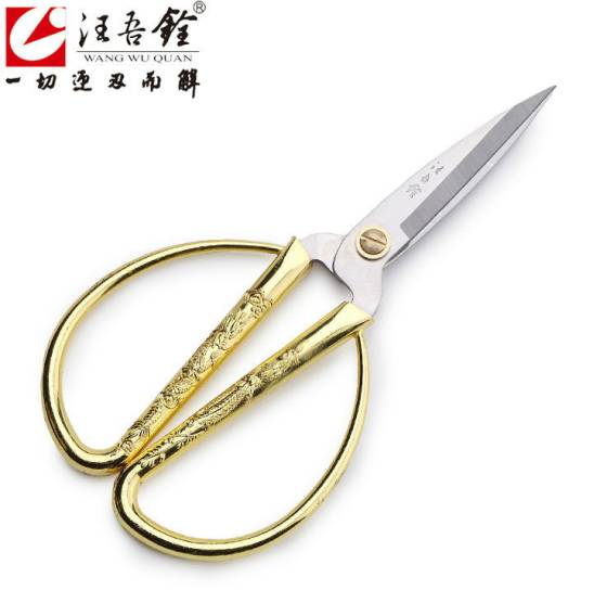 WANG Wuquan Household Stainless Steel Dragon and Phoenix Alloy Scissors Hand-cut Paper-cut Scissors Color-cut Scissors Office Cut-off Wedding Gardening