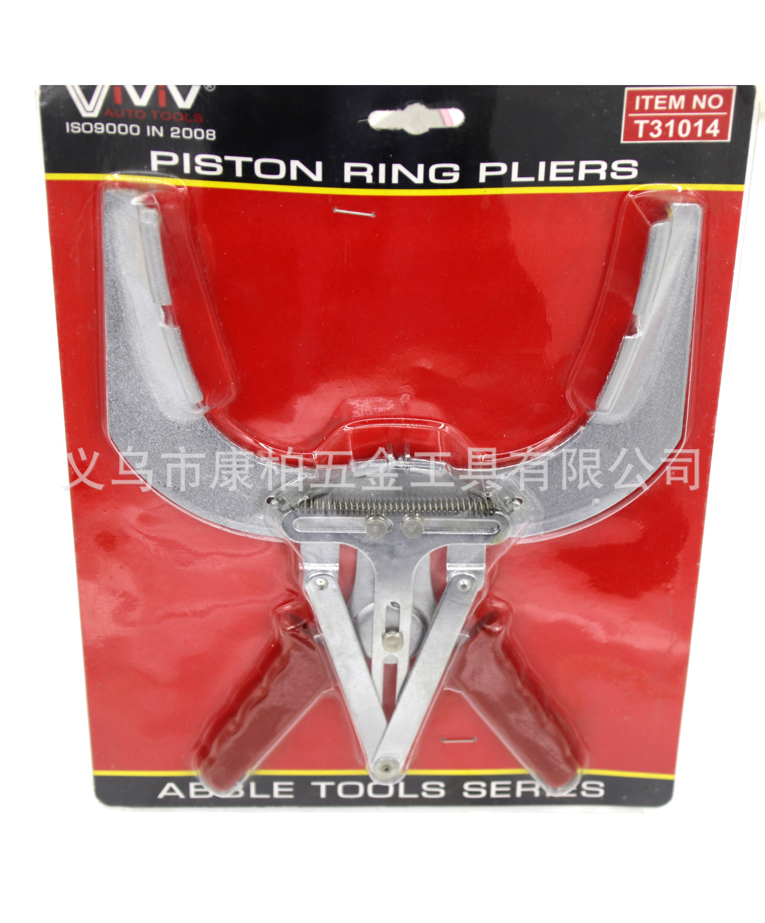 汽车维修保养 活塞环钳 活塞环扩张器 活塞拆装工具 活塞环压缩器