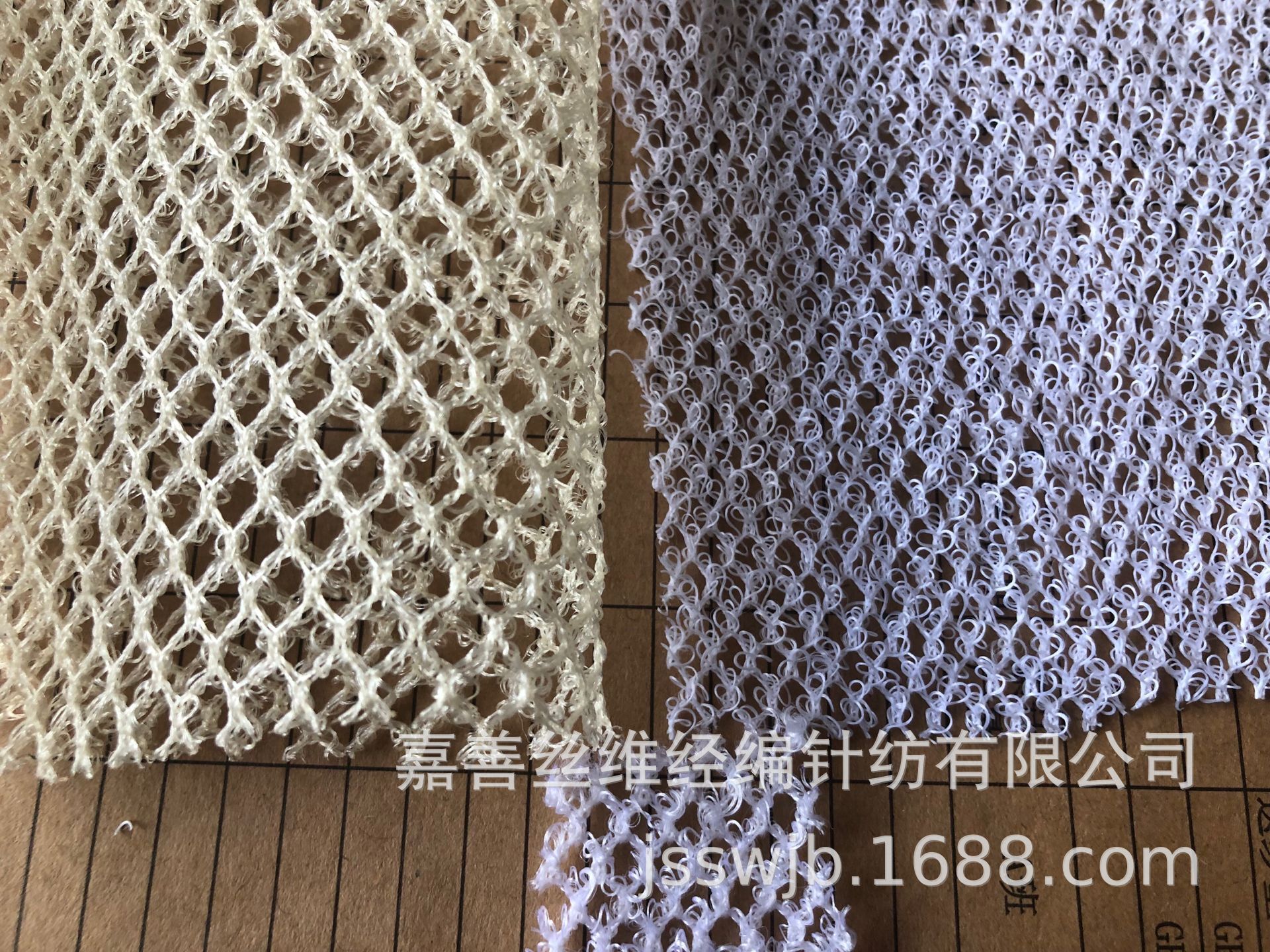 毛圈网眼布  割毛网布  刺毛网眼布 毛圈六角网