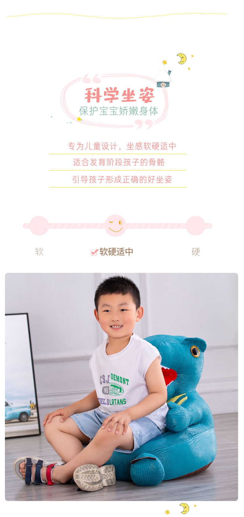 恐龙沙发 (7).jpg