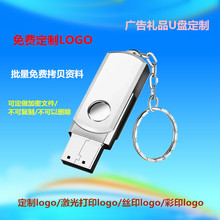 u�P���l ����usb3.0������ك��P�YƷu�P����8g16gU�P32g64g