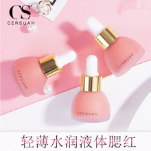 Làm mới không dầu dạng lỏng má hồng Trung Quốc trang điểm mạng đỏ rung nữ sinh viên mô hình trang điểm nude tự nhiên bán buôn sắc hồng