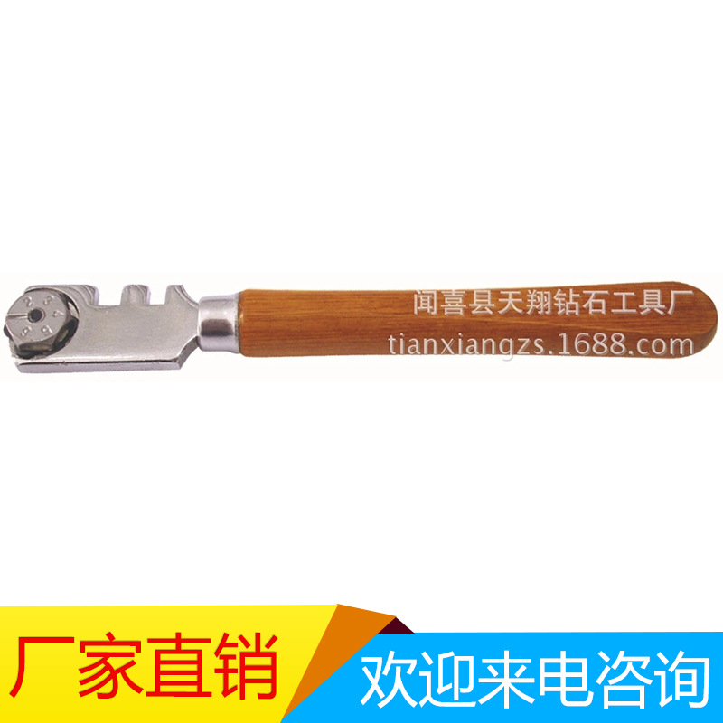 厂家直销 德式六轮玻璃刀 品质保证 放心选购 欢迎来电咨询