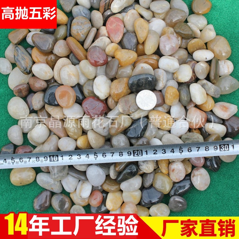 Production and sales Multicolored gardens Stone Fine throwing of pebbles natural colour Scenery Pebble