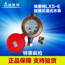 ��������������ʽ��ˮ��LXSR-E�����ԁ�ˮ�ݼy��ˮ�����ⷿԡ��