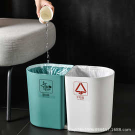 办公干湿分类垃圾桶创意家用塑料桶厨房垃圾桶