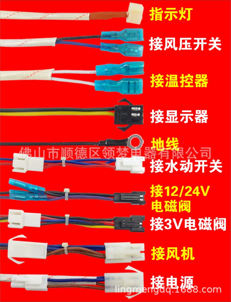3.0 万能强排 开关电源款
