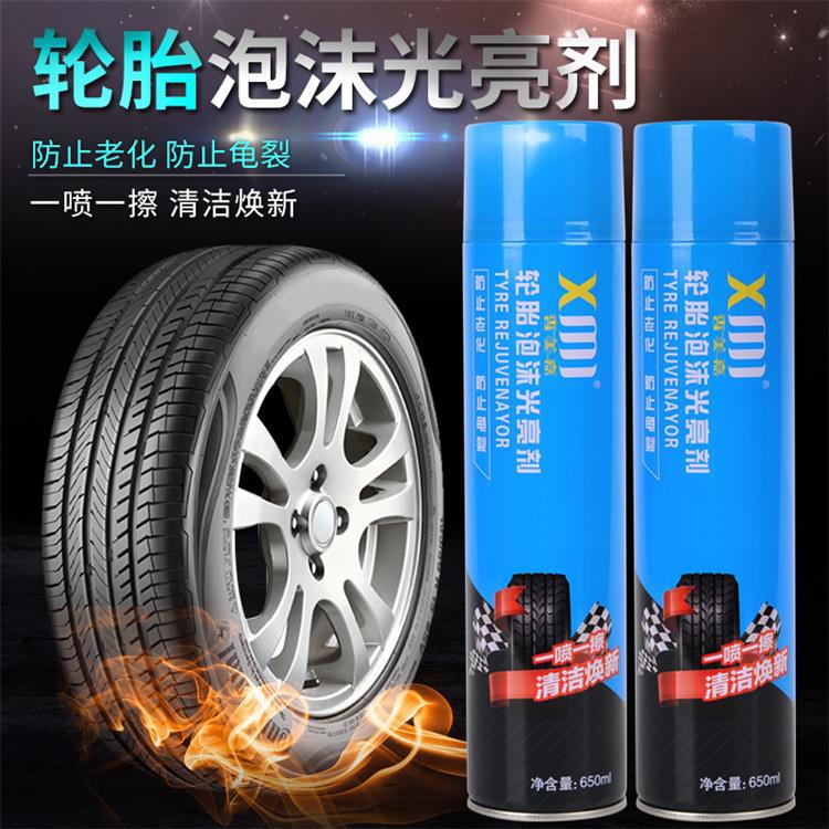 [Best Sellers]tyre foam Brightener Polish decontamination Waterproof oil dustproof clean Foams direct deal